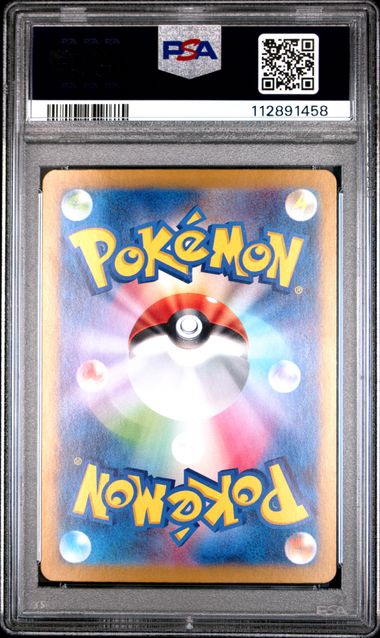 Dragapult ex 221/187 JPN Terastal Fest. PSA 10 112891458