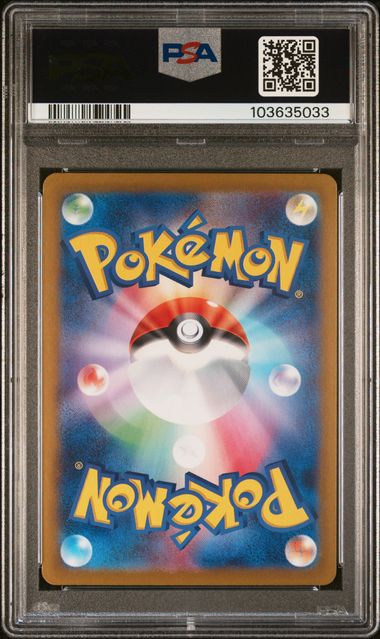 Leafeon ex 200/187 JPN Terastal Festival (Prismatic Evolutions) PSA 10 103635033