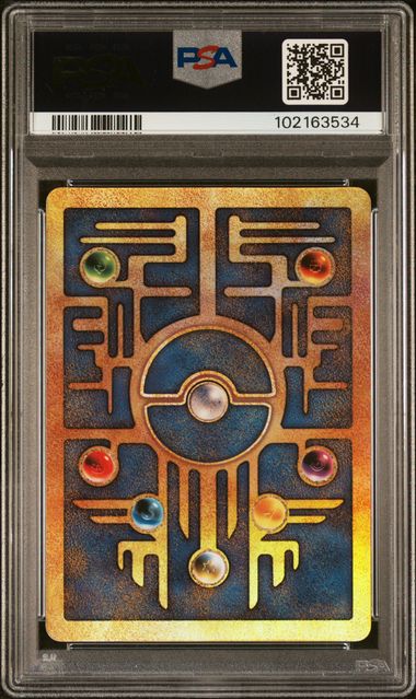 Ancient Mew Movie Promo PSA 10 102163534