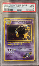 Sabrina's Alakazam JPN Gym 2 Gym Challenge PSA 9 50568092