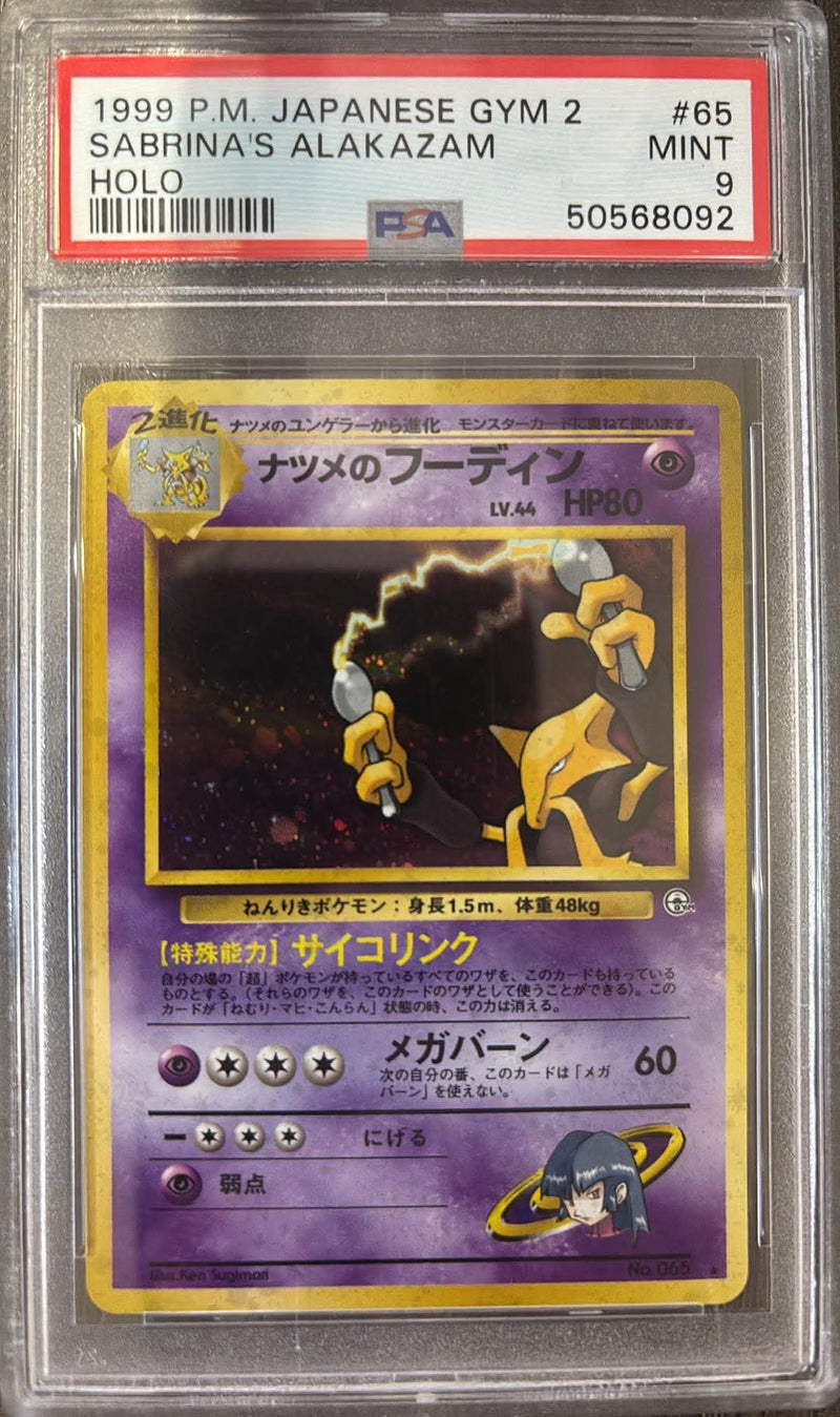 Sabrina's Alakazam JPN Gym 2 Gym Challenge PSA 9 50568092