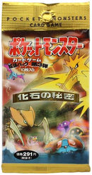 Fossil - Booster Pack Japanese