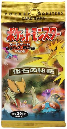 Fossil - Booster Pack Japanese
