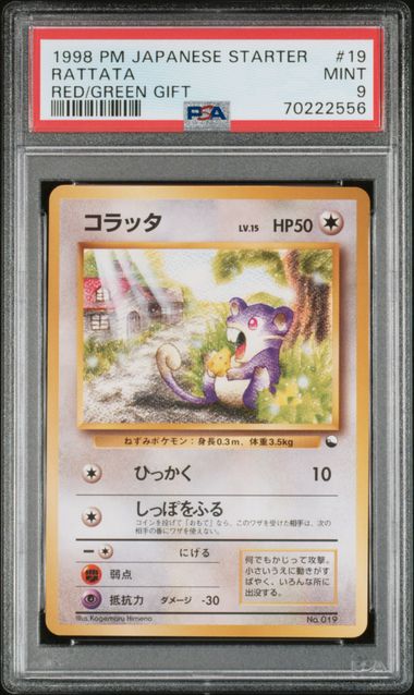 Rattata 19 JPN Red/Green Gift Set Starter PSA 9 70222556