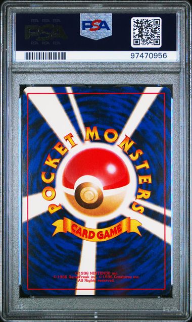 Sabrina's Gengar (Banned Art) (094) JPN Gym Heroes PSA 9 97470956