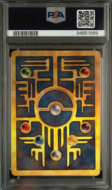 Ancient Mew Movie Promo PSA 9 94651999
