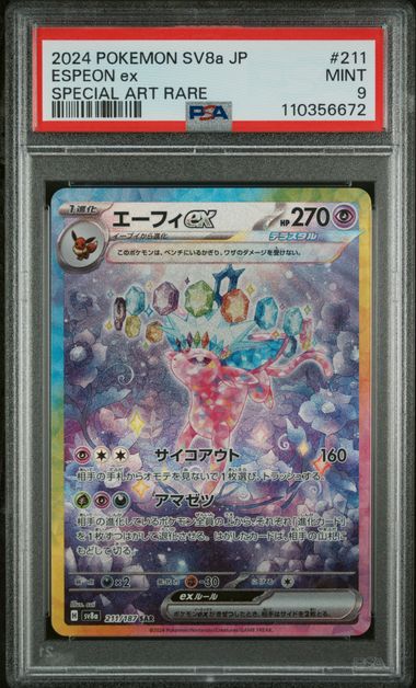 Espeon ex 211/187 JPN Terastal Festival (Prismatic Evolutions) PSA 9 110356672
