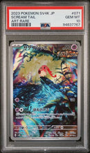 Scream Tail 071/066 JPN Ancient Roar SV4K Art Rare PSA 9 94837767