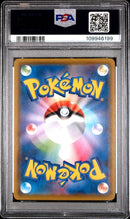 Pikachu V-Union 025/028 JPN 25th Anniversary Collection PSA 10 109946199