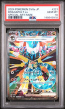 Dragapult ex JPN 221/187 SV8a Terastal Festival Special Art Rare PSA 10 148649910