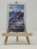 Suicune V 215/172 JPN Vstar Universe CGC 9.5 4191729011