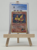 Rocket's Moltres JPN Gym Challenge CGC 9 4229180020