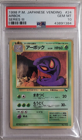 Arbok (024) JPN Vending Series III PSA 10 43891384