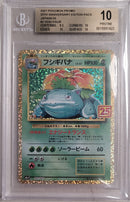Venusaur 002/025 JPN 25th Anniversary BGS Pristine 10 0015581423