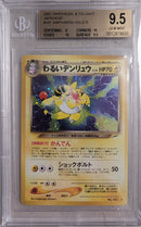 Dark Ampharos (181) JPN Neo Destiny BGS 9.5 0012878833