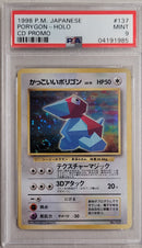 Porygon - Holo (137) JPN CD Promo PSA 9 04191985