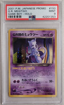 G.R. Mewtwo - Holo (150) JPN Game Boy Promo PSA 9 42201353