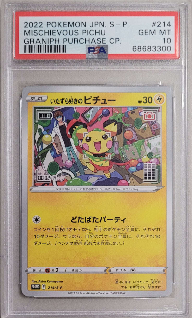 Mischievous Pichu 214/S-P JPN Promo PSA 10 68683300