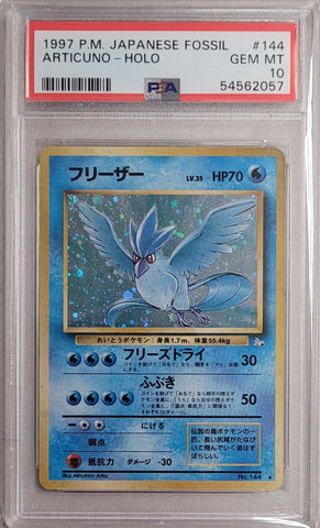 Articuno - Holo (144) JPN Fossil PSA 10 54562057