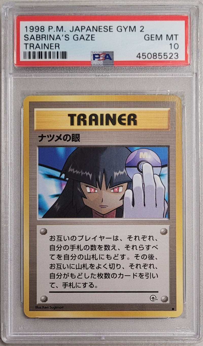 Sabrina's Gaze (Banned Art) JPN Gym 2 PSA 10 45085523