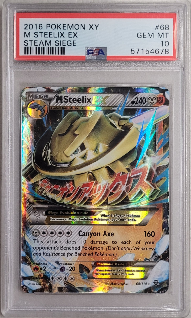 M Steelix EX 68/114 Steam Siege PSA 10 57154678