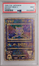 Ancient Mew II JPN Promo PSA 9 49428880