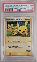 Pokepark's Pikachu 43/PCG-P JPN Pokepark Grand Opening Promo PSA 4 64576724