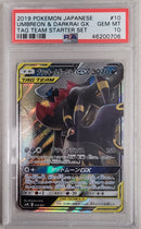 Umbreon & Darkrai GX 010/031 JPN Tag Team Starter Set PSA 10 46200706