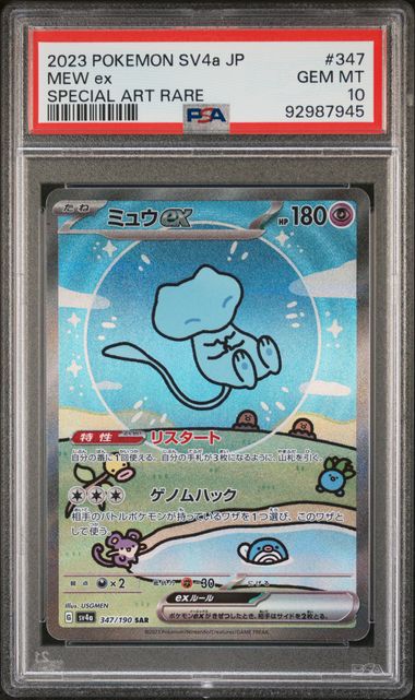 Mew ex 347/190 JPN Shiny Treasure (Paldean Fates) PSA 10 92987945