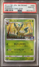 Leafeon JPN 382/SM-P Pokemon Card Gym Promo PSA 10 45374018