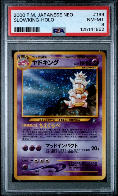 Slowking - Holo (199) JPN Neo PSA 8 125141852