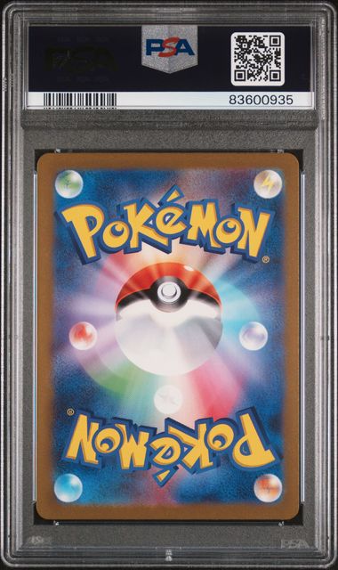 Mewtwo 183/165 JPN S&V: 151 PSA 10 83600935