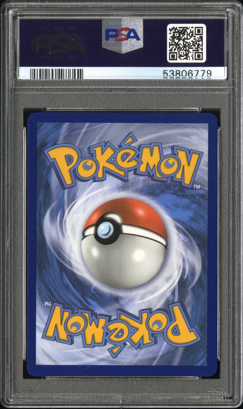 Mewtwo GX SV59/SV94 Hidden Fates PSA 9 53806779
