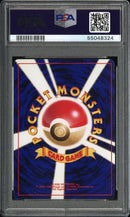 Dark Houndoom 229 Neo Destiny Japanese PSA 10 55048324