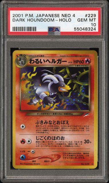 Dark Houndoom 229 Neo Destiny Japanese PSA 10 55048324
