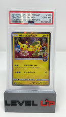 Tea Party Pikachu JPN 325/SM-P Pokemon Center Kyoto PSA 10 63248560
