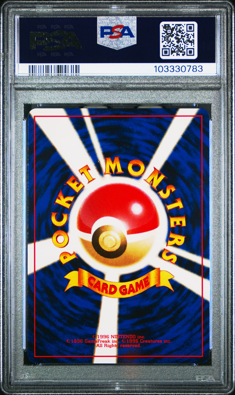 Sabrina's Gengar JPN 94 Banned Art Gym Heroes PSA 7 103330783