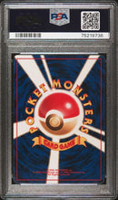 Sabrina's Gengar "Banned Art" JPN Gym 2 PSA 7 75219736