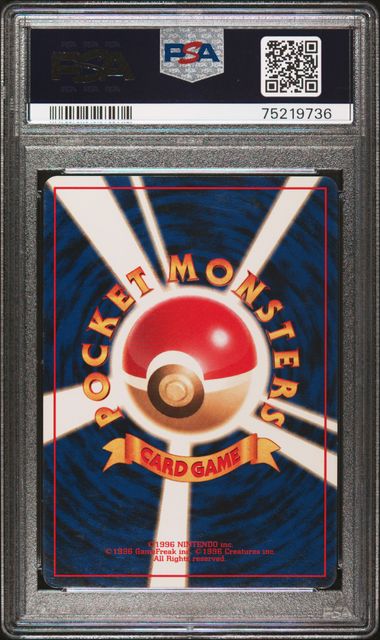 Sabrina's Gengar "Banned Art" JPN Gym 2 PSA 7 75219736