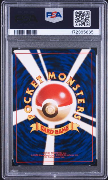 Sabrina's Gaze - Banned Art JPN Gym 2 PSA 8 172395665