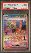 Alolan Exeggutor ex 089/064 JPN Paradise Dragona PSA 10 100545114