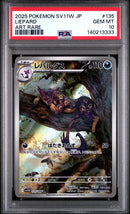 Liepard 135/086 JPN White Flare PSA 10 140213333