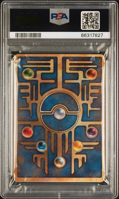 Ancient Mew JPN Promo "Nintendo" Error PSA 7 86317827