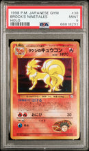 Brock's Ninetales 38 Japanese Gym PSA 9 68818293