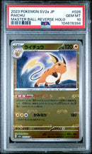 Raichu (Master Ball) 026/165 JPN 151 PSA 10 104678394