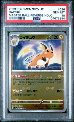 Raichu (Master Ball) 026/165 JPN 151 PSA 10 104678394