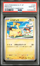 Pikachu JPN 120/SV-P Gym Event Campaign PSA 10 112596898