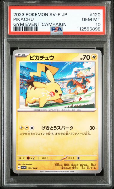 Pikachu JPN 120/SV-P Gym Event Campaign PSA 10 112596898