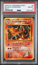 Blaine's Charizard JPN 006 Gym Challenge PSA 8 78747401