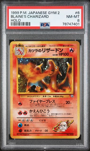 Blaine's Charizard JPN 006 Gym Challenge PSA 8 78747401